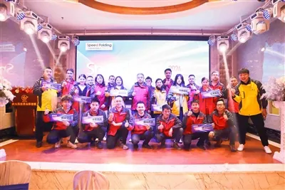 Peiriant Plygu Papur